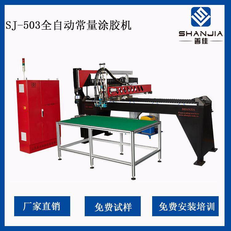 机柜发泡机_机械/全自动点胶机发泡机,五金/工具,电动打胶机,淘宝优惠券,粉丝福利购,淘宝优惠卷