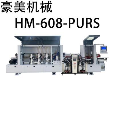 HM-608-PURS全自动预铣双修封边机源头厂家直售支持外贸出口