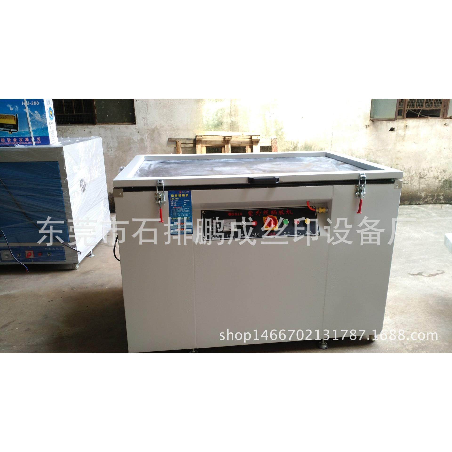 厂家直销丝印晒版机印花晒版机真空晒版机精密晒版机,机械设备,印刷设备,淘宝优惠券,粉丝福利购,淘宝优惠卷