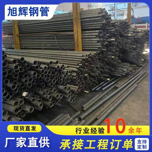 gcr15精密管毛坯管45#20#钢管毛坯精轧管坯料可打头精密光亮管坯