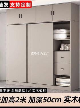 晟益衣柜房家用卧室全实推租拉门57572衣木柜小户型出可收纳挂衣