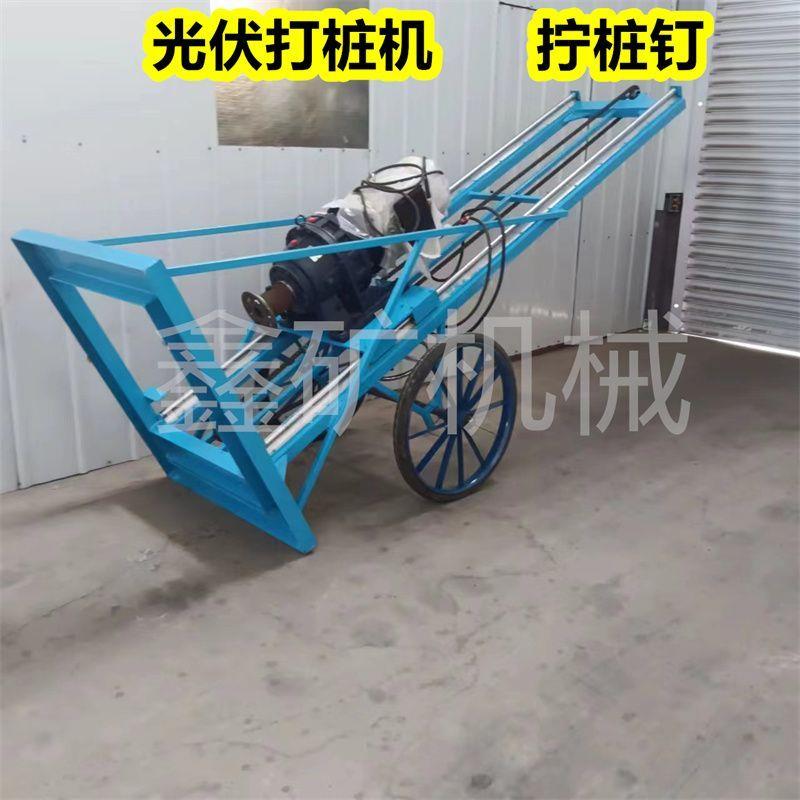 庭院太阳能电动光伏打桩