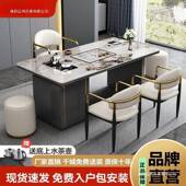 岩茶代桌茶台办公室约功夫茶简板台阳台现泡茶FCQ桌烧水一体轻奢