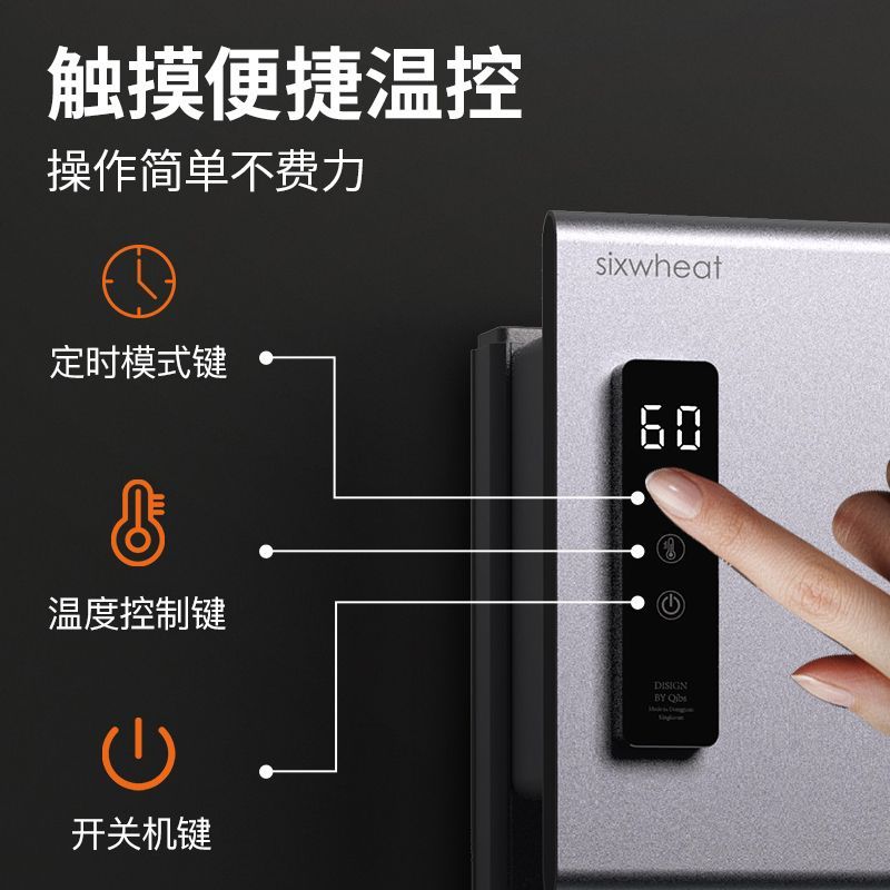 六麦智能电热毛巾架卫生间免打孔电加热毛巾烘干架子智能烘干新款
