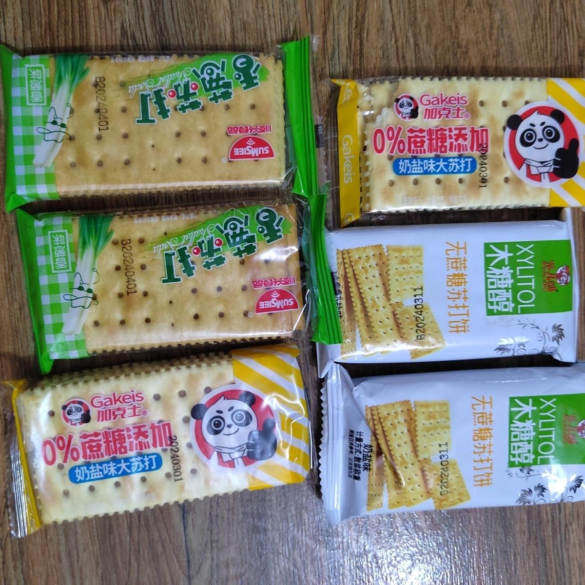 全自动枕式包装机蔬菜面