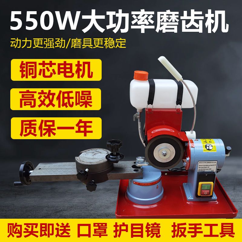 合金锯片磨齿机小磨王手动砂轮机磨锯片机伐锯机修打磨机修齿机器
