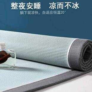 冰凉竹席凉席床笠家用丝单凉席夏天床感笠罩水可XYJ25123洗夏季床