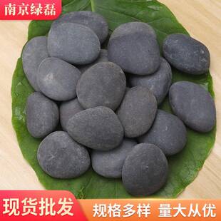 厂石家灰色鹅卵801石灰色雨花石石抛光黑石观景灰石子
