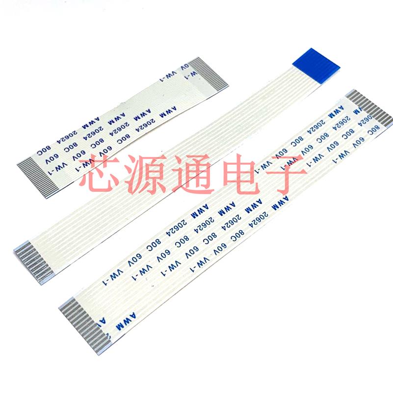 FFC个6排线软连接线10扁