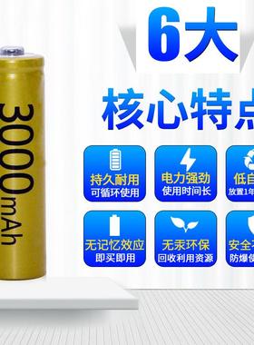 倍量KTV话筒BCN专用充电0充套电池装4槽液晶电器5号镍氢3000mah电