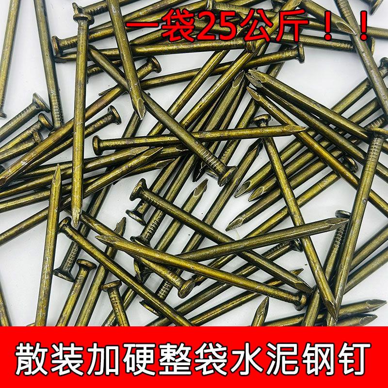 高强度水泥钢钉50斤重散