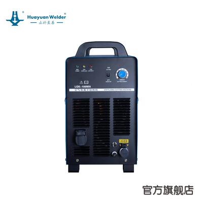 成都华系远RID焊机至善列|等离子割机金属切割机手持切切割机