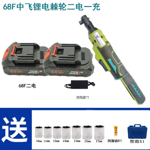宝帝90度直角电动棘轮扳手锂电角向桁架扳手快速舞台搭建专用神器