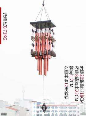 风铃12个EXK红铜色管个铃2档红铜管风铃80614