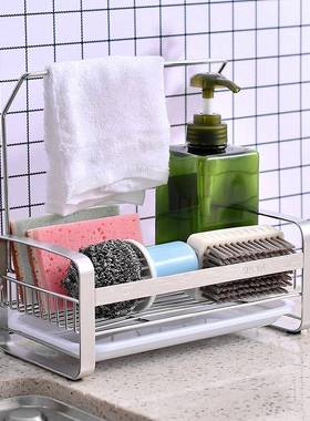 抹布架厨房纳置物架QWN水槽碗收布抹布架子水池架毛巾洗沥水挂架