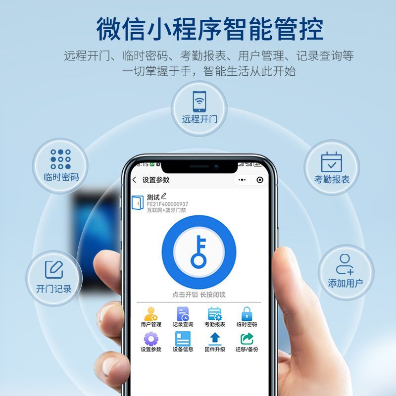室外防水8寸人脸门禁一体机动态玻璃门锁人脸识别刷脸智能磁力锁