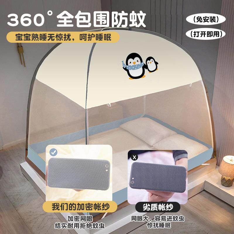 免安装蚊帐家用新摔款全底婴儿防止掉古防床儿28童卧室蒙包帐篷纹