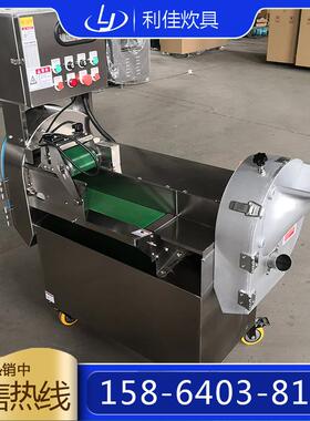 机厂家供应多切功能双头切菜商用球茎果蔬IPQ菜机大型食堂切菜机