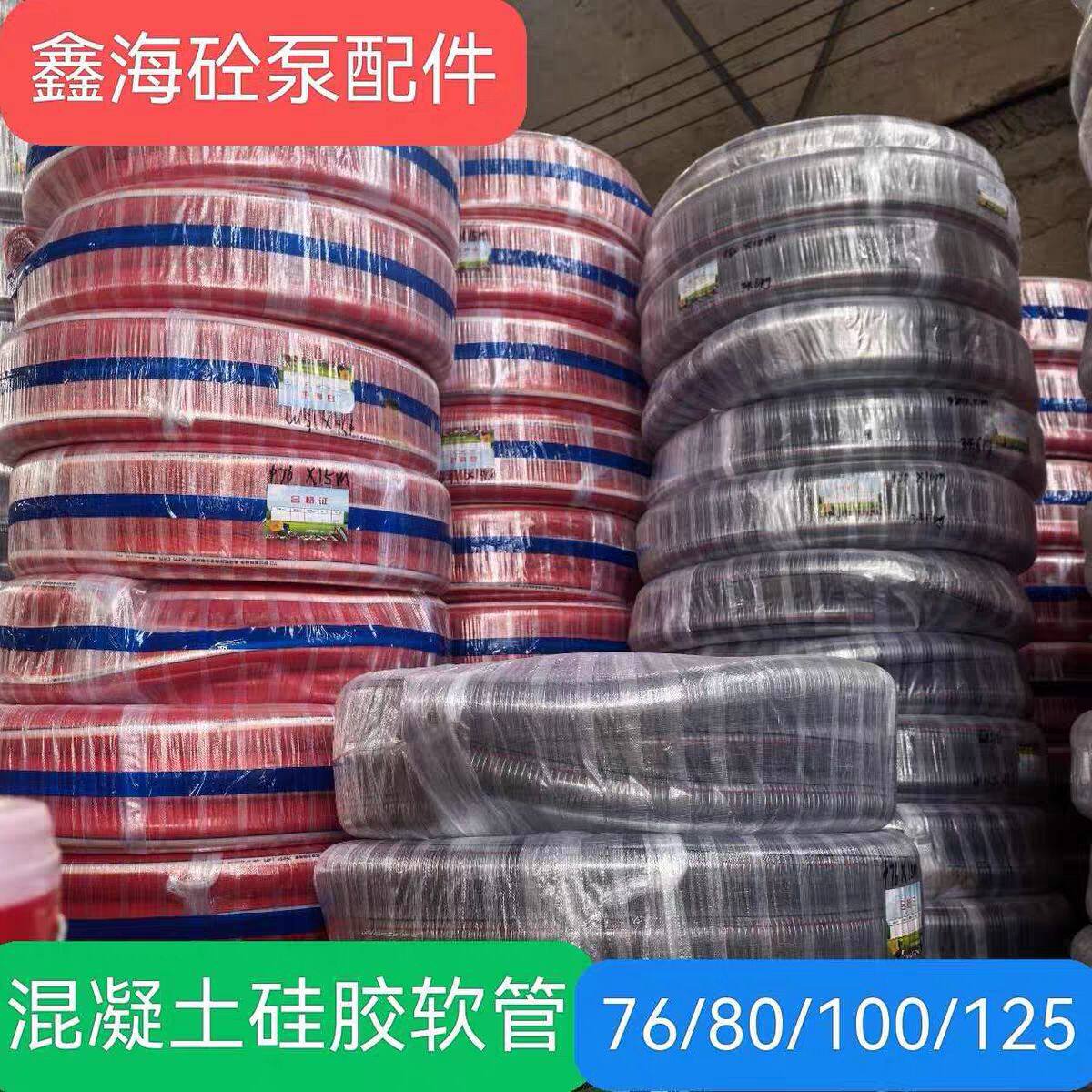 混凝土80输送软管100硅胶管细石泵透明软管二次构造复合管接头