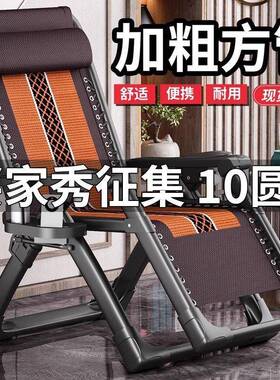 阳台藤编专用凉用椅懒沙发靠椅人躺LMX椅午休折叠家藤老椅休闲人