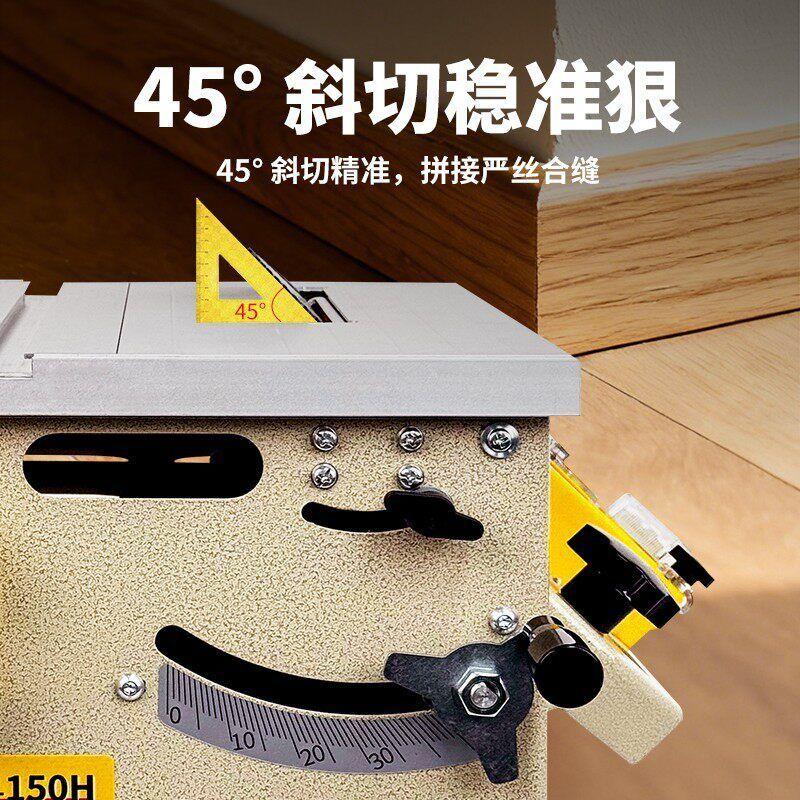 尘霸无尘锯150H多功能升