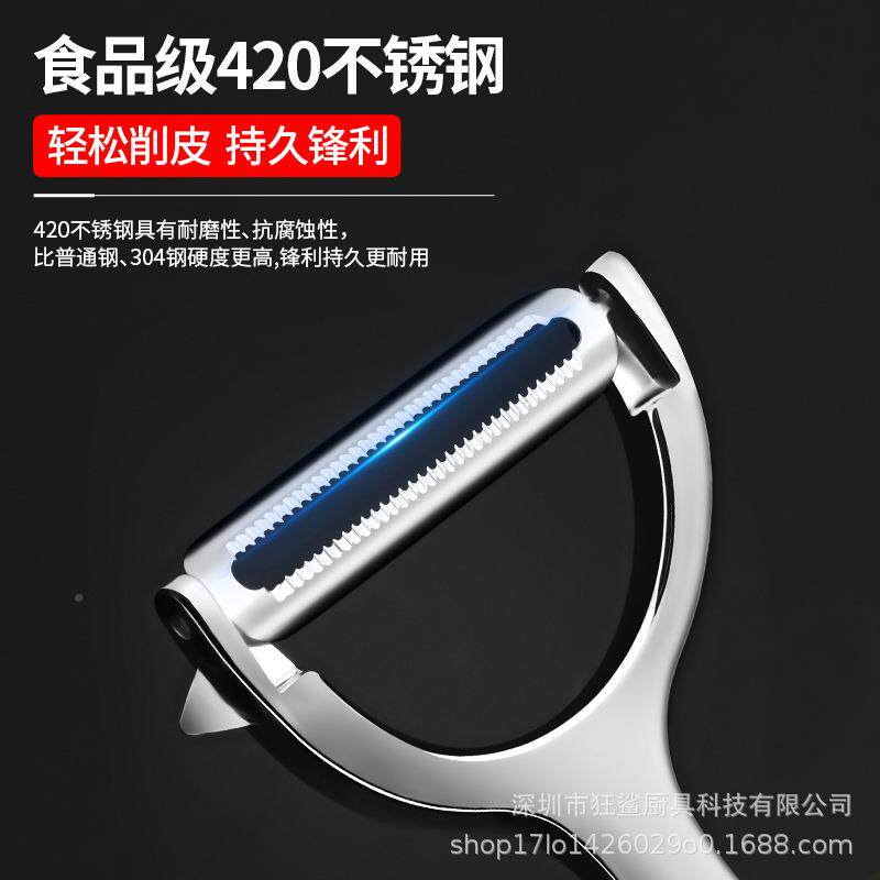 鲨打削皮神器家用皮刀多功刮能水果DJGP803土豆瓜刨不锈狂钢皮刀