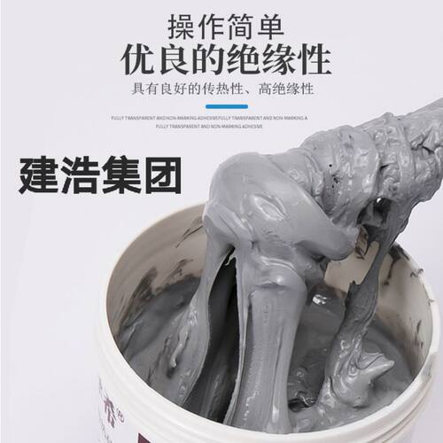 导热硅脂 耐高温 不固化 6.0六种导热系数 导热膏 散热膏一公斤