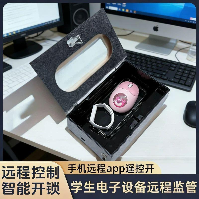 桌面收纳盒可远程手机平