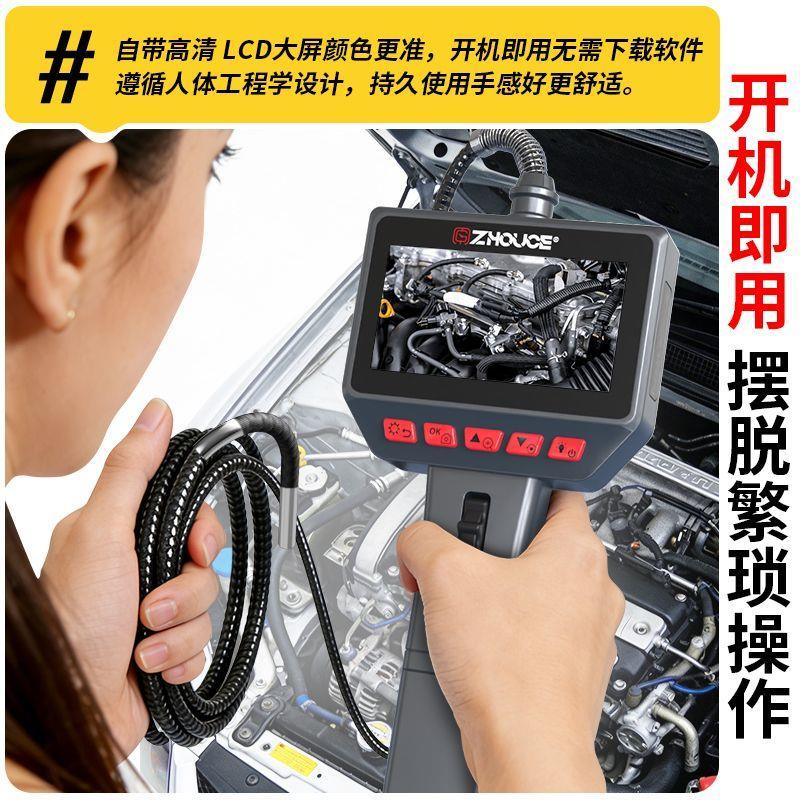 周测360度转向内窥镜高清
