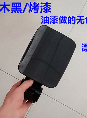 盖色 适配现代悦动 索纳塔 名驭 御翔 领翔 油箱外盖加油口盖黑板