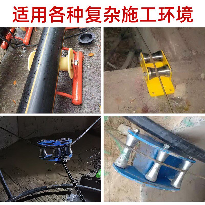 井工电力坐缆放线滑轮转角直跑三联沪口管口桥架电挂尼龙地缆加厚