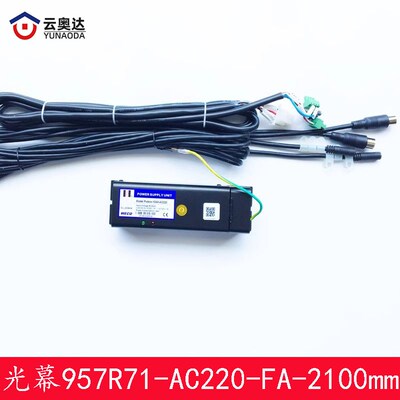 电梯光幕通E型95O配件光束W用C7917A61AC220ABLKQT71西奥的斯