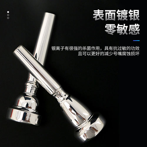 精品号号应有次有支持定制小嘴圆号尽中音上低音中音长号 抱号