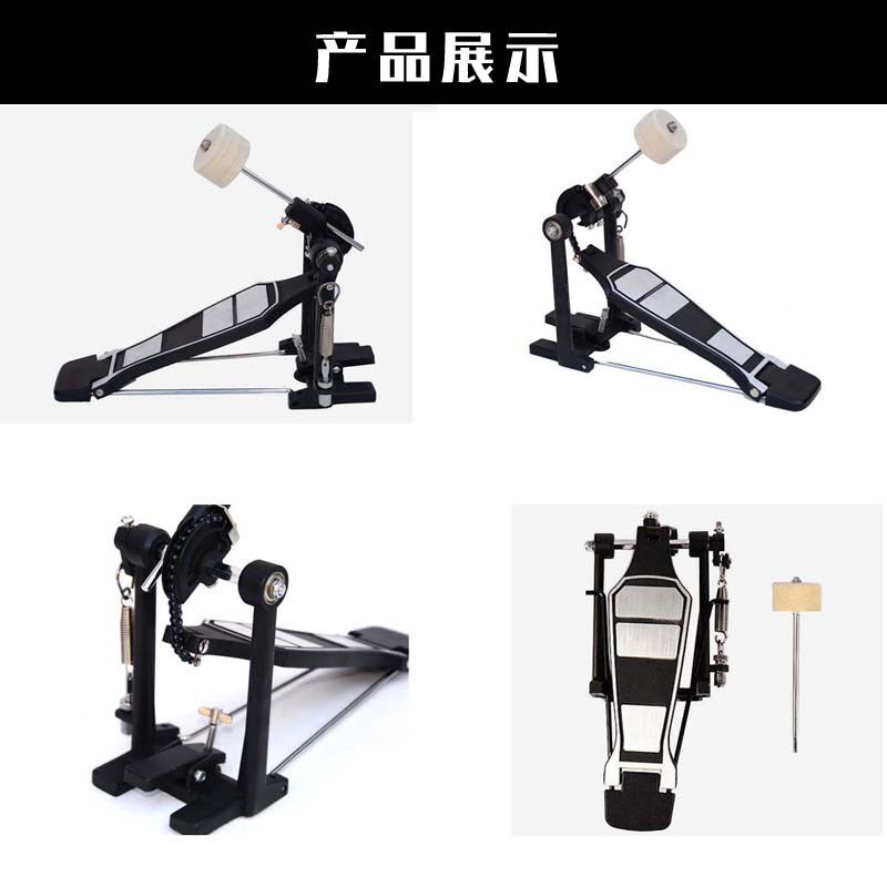 电爵子鼓单踩锤架士鼓单踩踩锤踏板脚器儿童练习踩槌打击乐踏配件