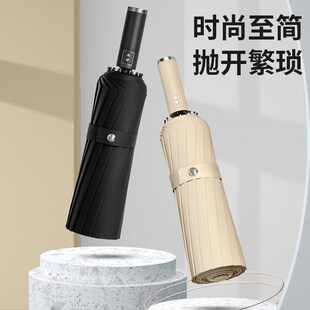 十六骨雨伞折叠全自动超大四人伞16骨风暴专用加厚黑胶男士特大号