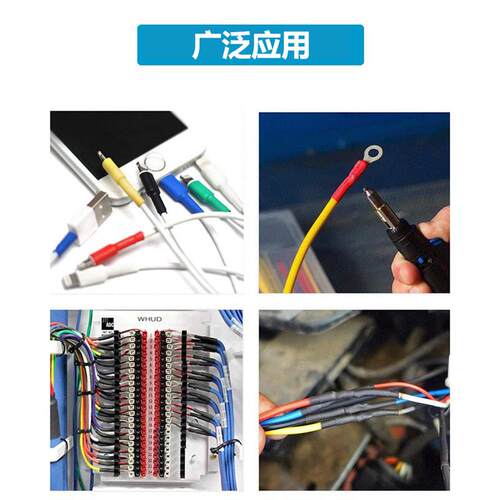 650pc套阻燃热缩s管电线保装套绝缘热缩管盒护黑色热缩管套装
