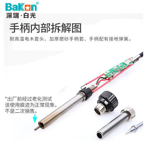 oa0Bn白光BK1k00高频焊台可调恒温数显90W工业级防静大功率电烙铁