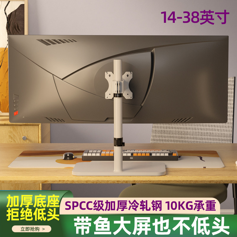 适用联想优派LG电脑显示器支架免打孔台式托架旋转屏幕可升降底座