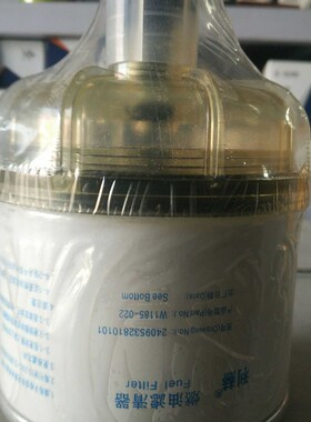 W1185-022油水分离器 2409532810101国三拖拉机柴油滤芯滤清器
