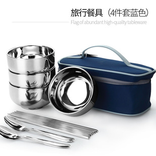 户外餐具便携式套装304不锈钢碗筷勺旅行野营野餐露营餐具收纳包