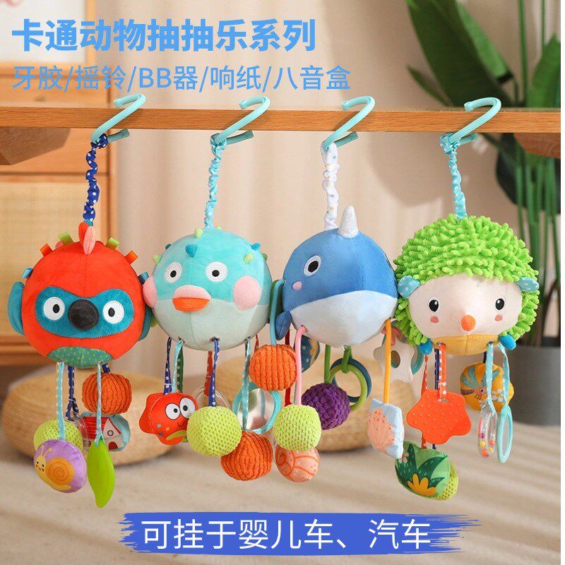 抽抽乐手眼协调婴幼儿玩具训练抓握婴儿车车载挂件八音盒拉拉乐