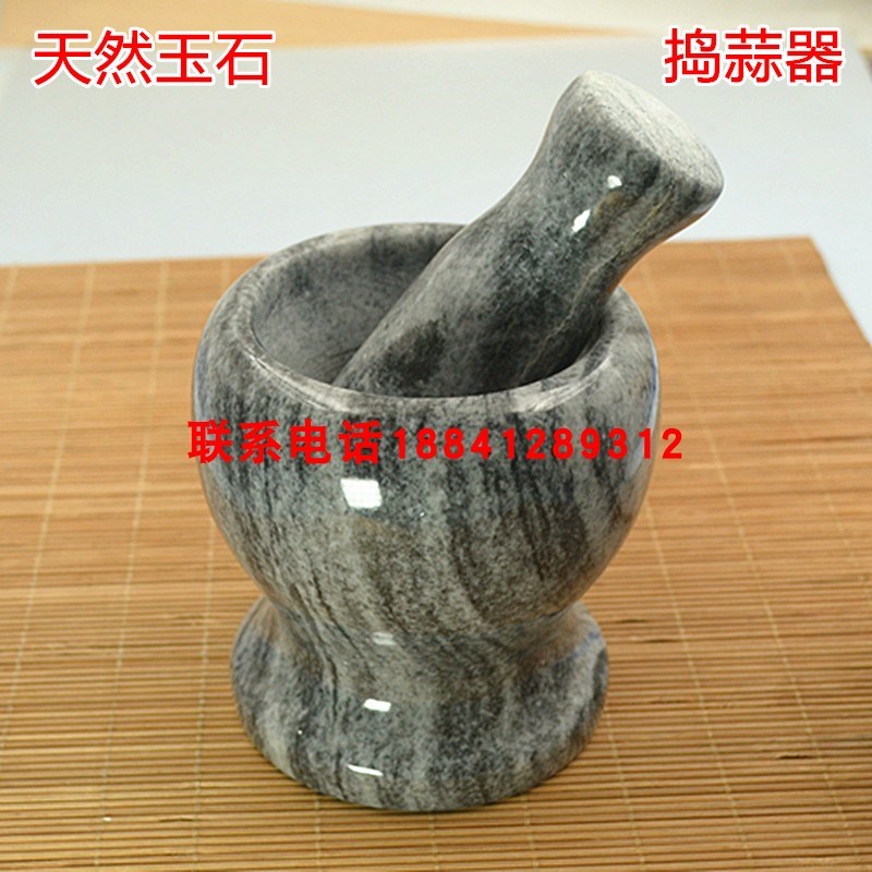 玉石臼蒜臼捣蒜器捣碎器捣药罐蒜泥器家用研钵