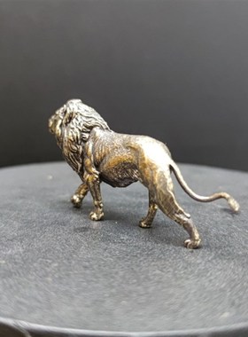 狮子小铜摆件黄铜实心狮子王茶宠雄狮王微雕古玩铜器铜艺桌面铜件