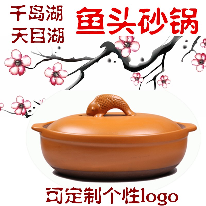 厨房用品椭圆形鱼头砂锅高温耐烧陶瓷炖锅煲汤明火酒店专用小大号