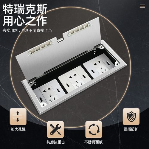 开启式调节隐形隐藏插头地插10公分底盒三位86型面板舞台地面插座