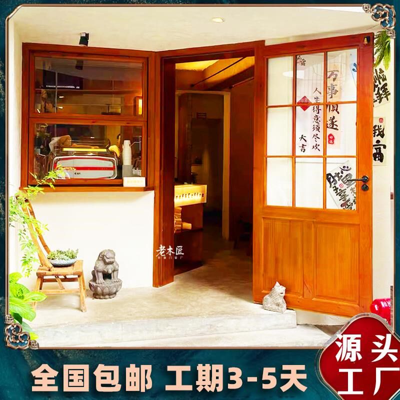 定制店铺网红实木玻璃门窗咖啡店奶茶店花店烘焙店民宿上下折叠窗