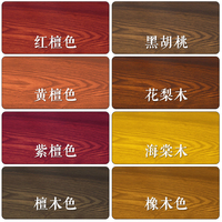 莱硕木纹漆水性木器漆木门木头旧家具翻新改色自刷白油漆家用喷漆