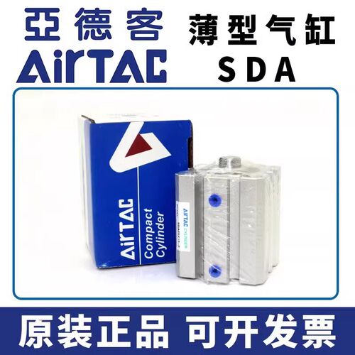 亚德客ACQ气缸SDA12/16/20/25/32/40*5/10X15X20X25X30X35X40X50S