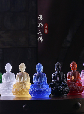 琉璃托塔药师佛显宗药师七佛摆件家居佛堂寺院供奉光王如来工艺品