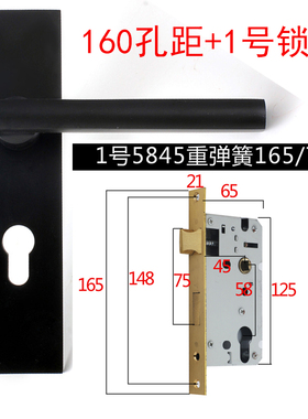换锁家用门锁室内家用房门锁卧室黑色门把手静音通用型锁具160孔